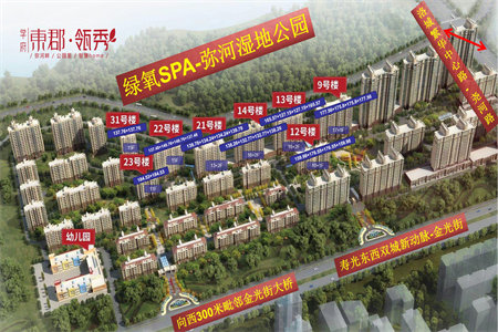 恒大名都佳和美景中式装修风格全屋红木家具家电全送！